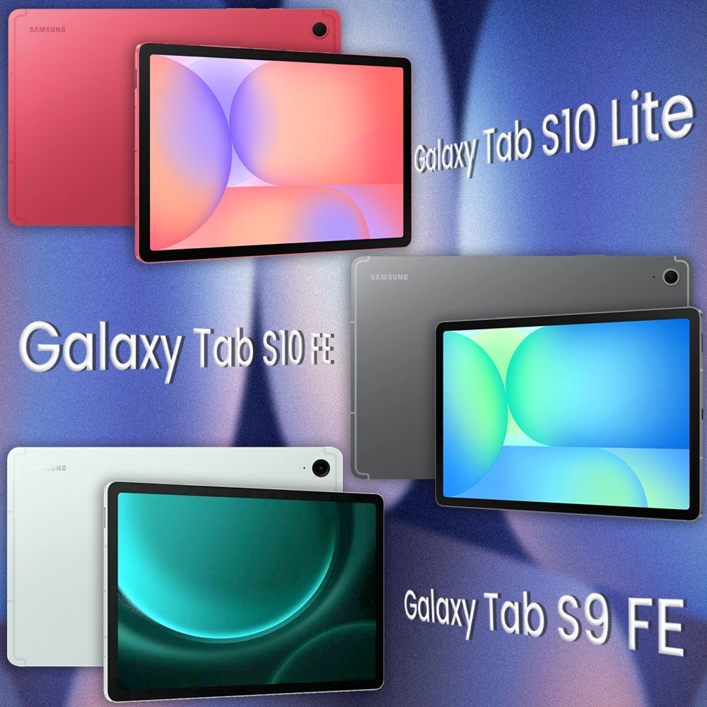 Одинаковые размеры, одинаковая защита: чехлы и стекла для Galaxy Tab S10 Lite, S10 FE и S9 FE