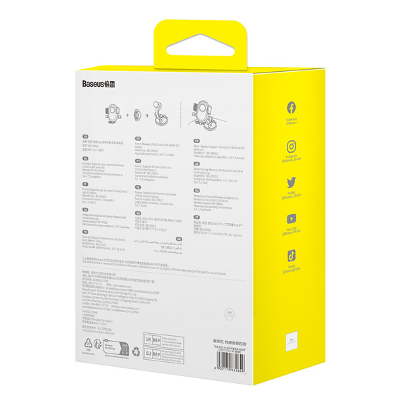 Baseus автомобільний тримач USB-C - UltraControl Lite 5,4–7,2″ – Чорний