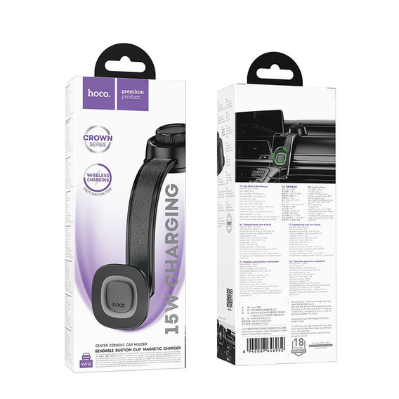 Автомобильный держатель для телефона с индукционной зарядкой Hoco HW30