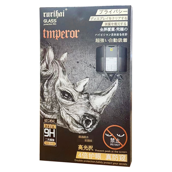 Плівка RURIHAI AntiSpy Privacy для Samsung Galaxy S24+ Plus