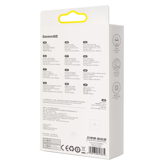 Кабель Baseus Glimmer USB-C to Lightning 20W 2м для iPhone