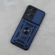 Чохол NOX Camera Slide Xiaomi Redmi 12, CamShield Slide, темно-синій