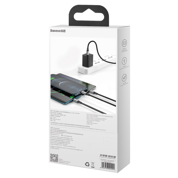 BASEUS Yiven Kaбель Lightning 1.2M - Black