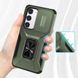 Чехол для Samsung Galaxy S23, крышка объектива, зелёный