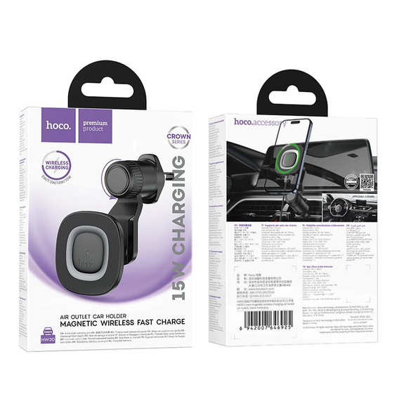 Автомобільний тримач для телефону з індукційною зарядкою Hoco HW30